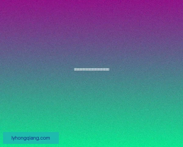 两耳清风带来心灵宁静与自然和谐的生活哲学与实践