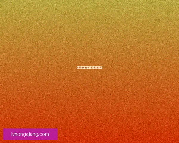 倩女幽魂幸运系统解析与提升策略探索