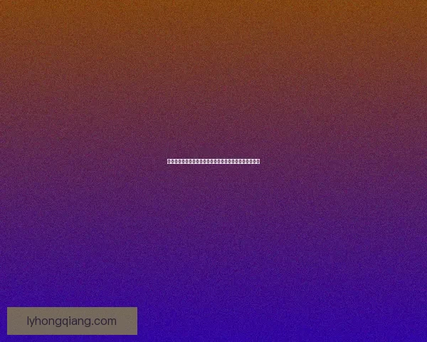 基维斯与全球经济发展：探索数字化转型中的新机遇与挑战