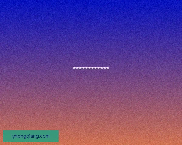 幽爪前锋崛起探秘：如何在战术格局中发挥决定性作用