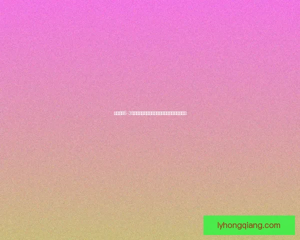 战舰少女5-3攻略解析：如何高效通过并获得最佳奖励技巧详解