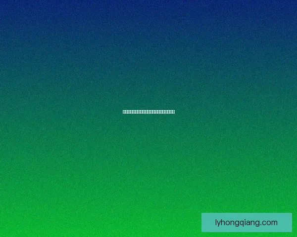 淘宝申请退款流程详解及常见问题解决方法攻略