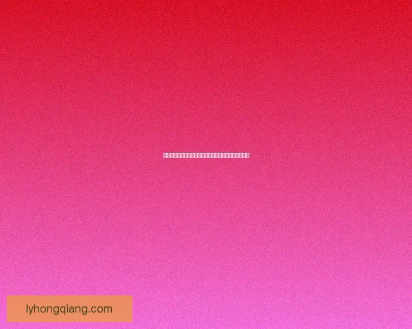 红眼装备解析与使用策略深度剖析助你打造最强角色搭配