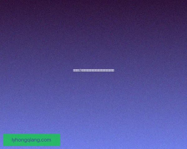 保护橙子3游戏全解析：全新玩法策略与角色升级技巧分享