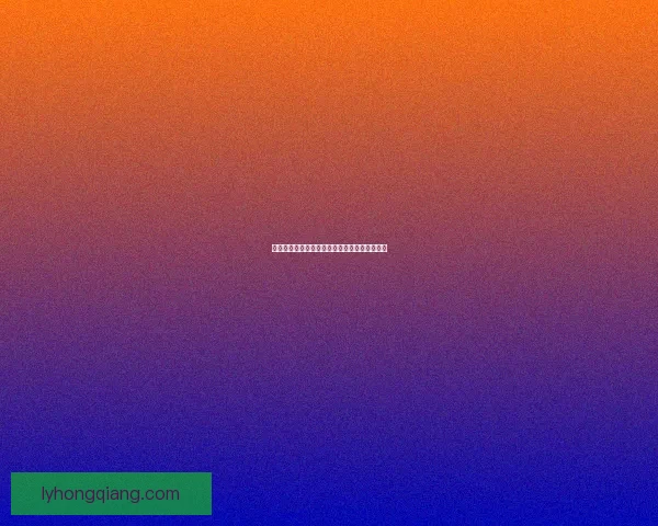 光遇集结季第二个任务详细攻略及完成技巧解析