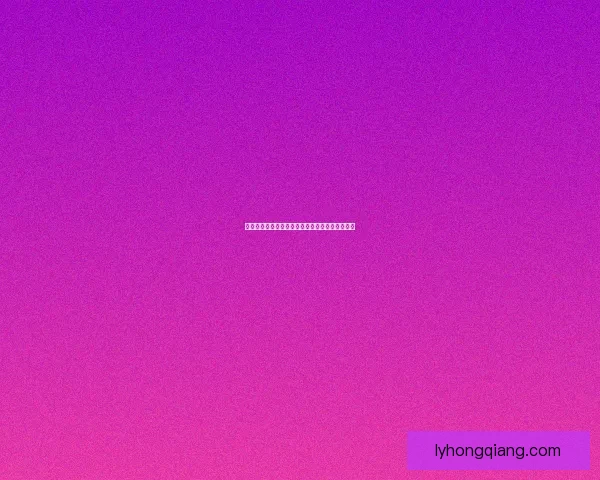 基于工程学原理的摩托车设计图纸与结构分析研究