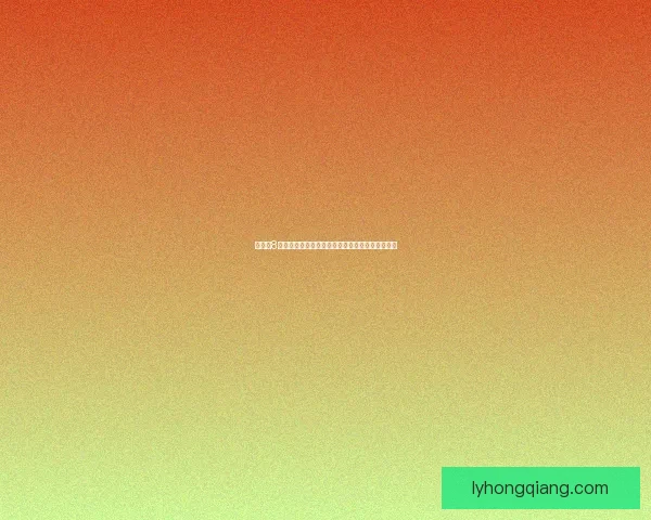 大富翁8全新玩法大揭秘精彩策略大比拼让你成为财富之王